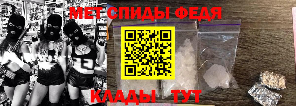Amphetamine Розовый  Амфетамин  Нижний Тагил  Вход с VPN 