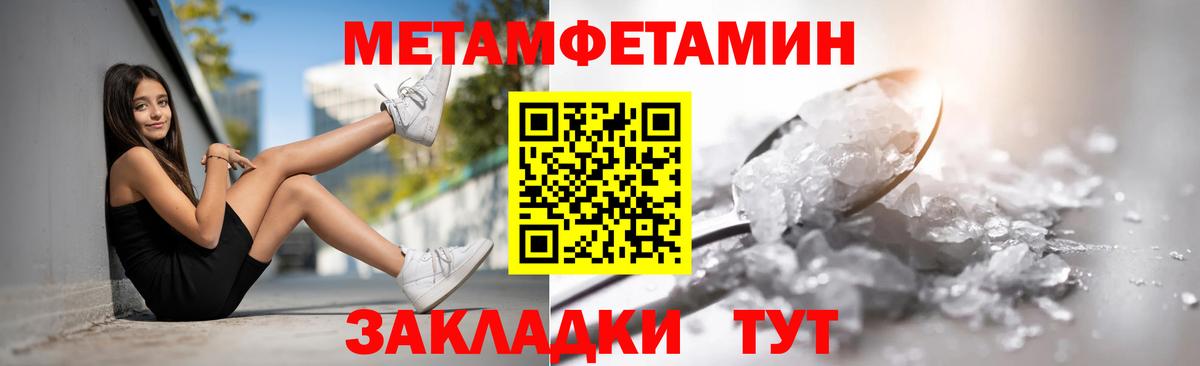 АМФ 98% Нижний Тагил