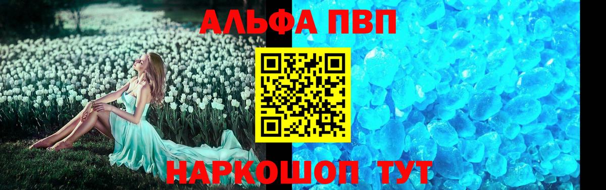А ПВП мука Нижний Тагил
