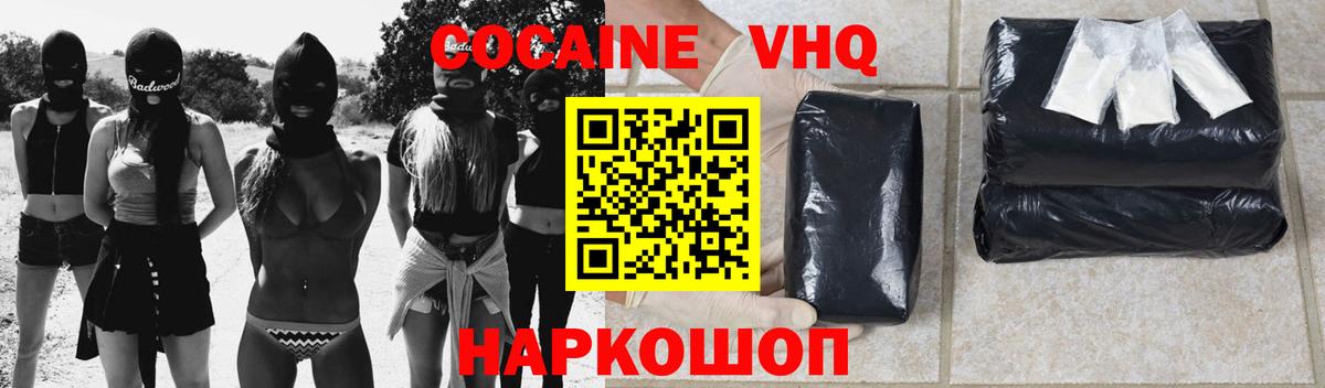 Cocaine Боливия Нижний Тагил