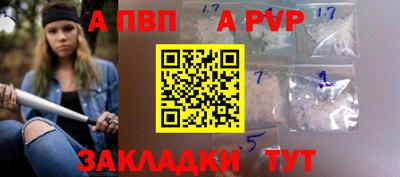 mdpv Аша