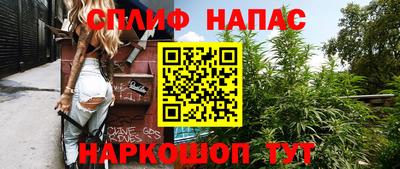 ALPHA PVP Ачхой-Мартан
