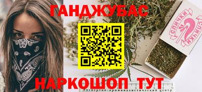 ALPHA PVP Ачхой-Мартан