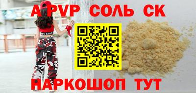mdpv Аша