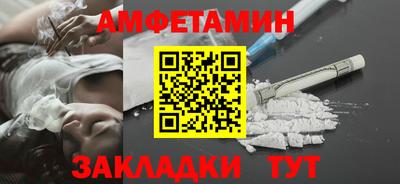 ALPHA PVP Ачхой-Мартан