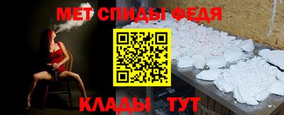 ALPHA PVP Ачхой-Мартан