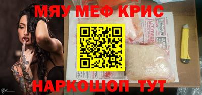 mdpv Аша