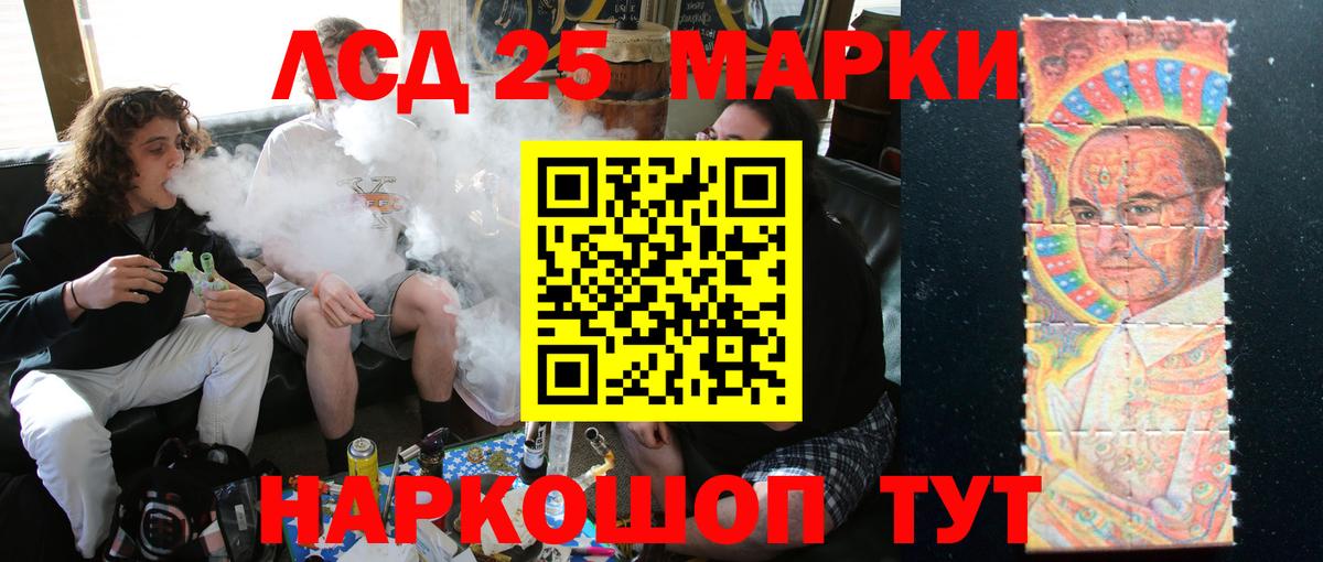ЛСД экстази  Лсд 25 экстази ecstasy  ЛСД экстази ecstasy  Вход с VPN  Нижний Тагил 