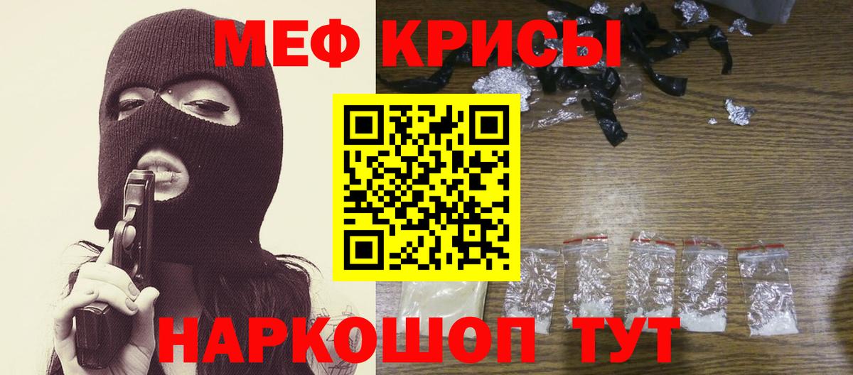 Мефедрон  Меф VHQ  Нижний Тагил  Вход с VPN  Мефедрон VHQ 