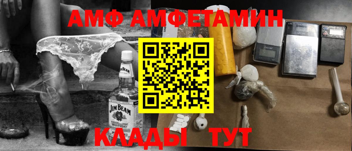 Первитин мет  Первитин мет  Вход с VPN  Первитин  Нижний Тагил 