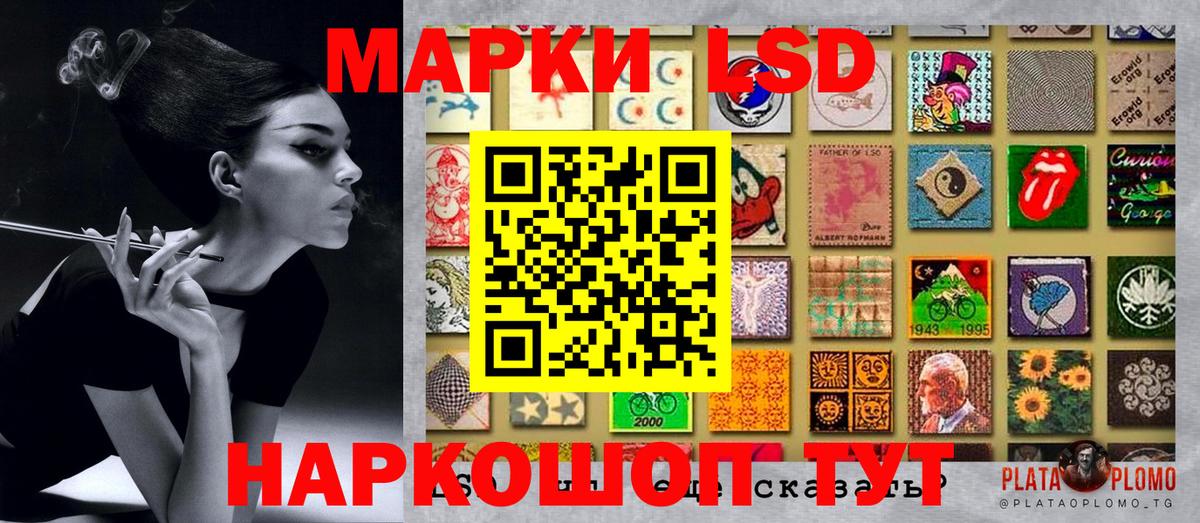 Нижний Тагил  Наркотические марки 1,5мг  Вход с VPN 
