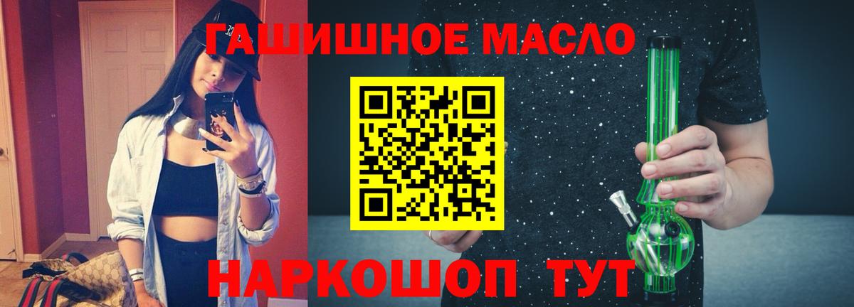 где найти   Дистиллят ТГК жижа  Вход с VPN  Нижний Тагил 