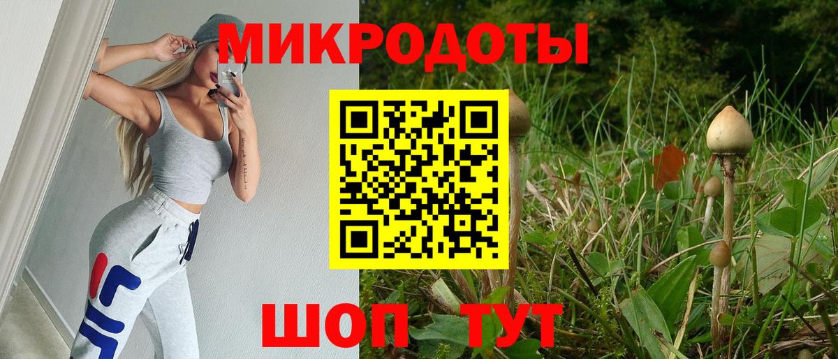 Псилоцибиновые грибы Cubensis  Галлюциногенные грибы Cubensis  Вход с VPN  наркошоп  Нижний Тагил 
