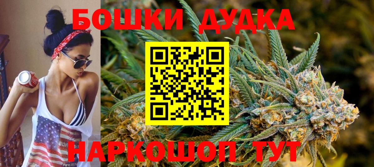 Каннабис Ganja Нижний Тагил