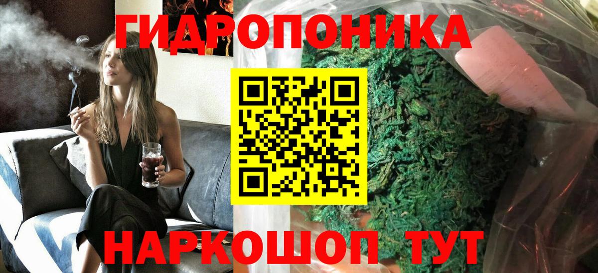 Каннабис сатива  Шишки марихуана SATIVA & INDICA  Вход с VPN  Нижний Тагил  Конопля Ganja  МАРИХУАНА OG Kush 